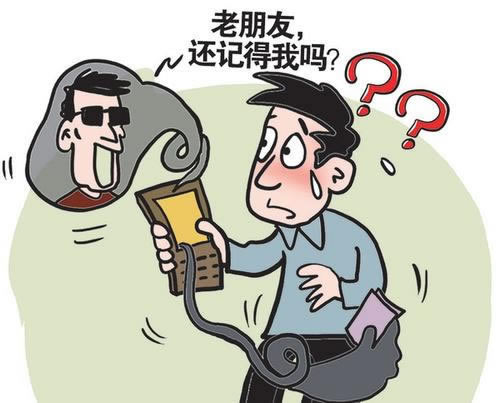 黑平台被黑成功出款的几率大吗有什么办法解决(图)