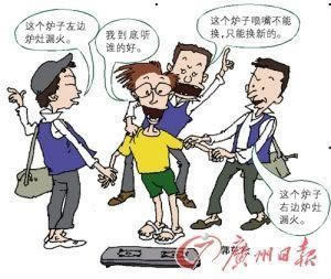 在网上平台系统维护不给出款是真的吗怎么做才好(图)
