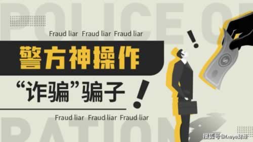 遇到黑网第三方取款通道维护升级中不能出款 处理思路(图)