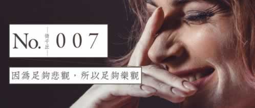 平台出款通道临时维护不能提现数据未同步回传不给提款 处理对策(图)
