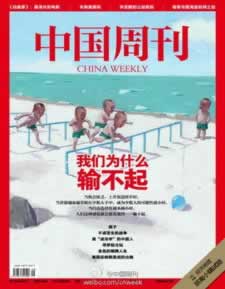 网上平台提现客服说我打码量不足不给提款 化解思路(图)