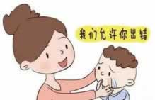 在黑网客服提示维护升级提取失败 处理方式(图)