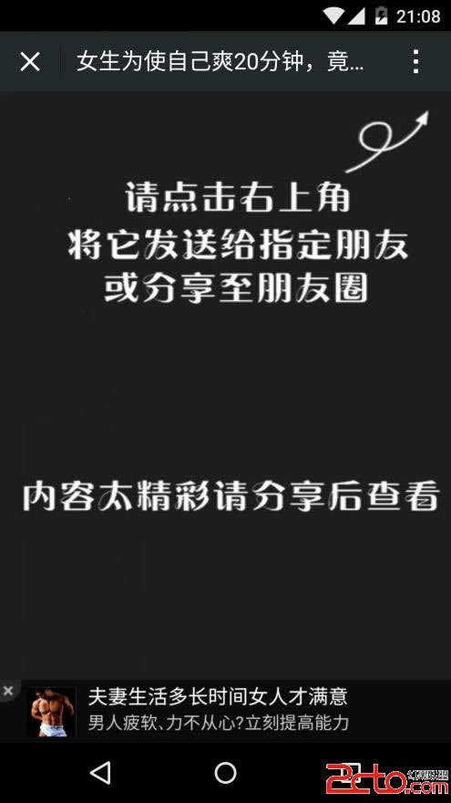 在黑网账户异常提现失败大家怎么挽回(图)