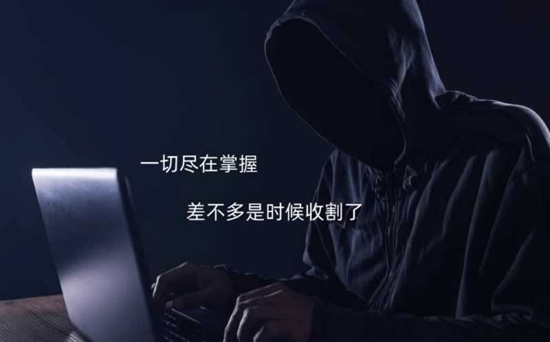 黑网取款通道维护还能取钱吗破解不难(图)