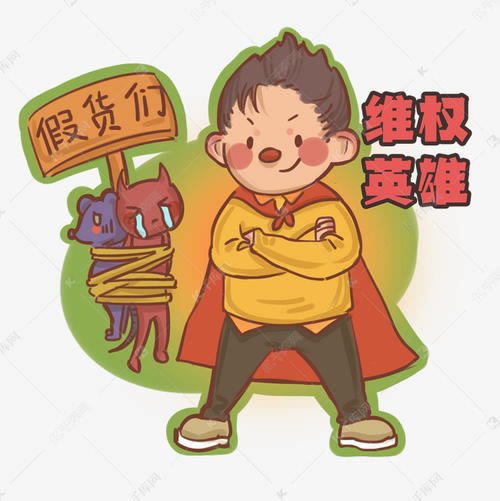 遇到平台提现失败通道维护升级 化解对策(图)