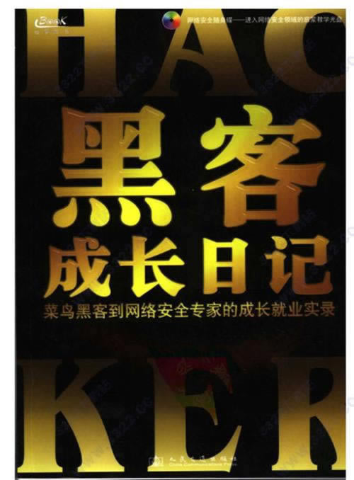 取款被黑客服各种借口被退回 处理对策(图)