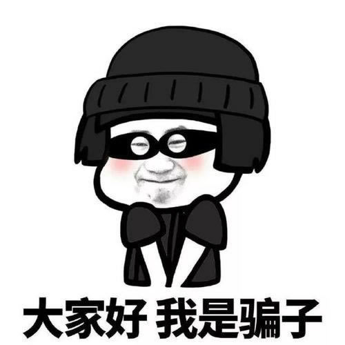 碰到通道维护升级出款不了要怎么办(图)