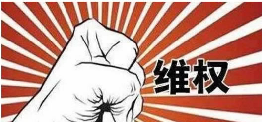 被黑找回的方法该怎么处理呢大家如何处理(图)