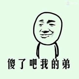 有谁可以解决账号异常不能出 应对策略(图)